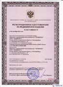 ДЭНАС-Остео 4 программы в Электроугле купить Медицинский интернет магазин - denaskardio.ru 