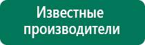 Аппарат скэнар действие