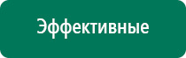 Скэнар 1 нт исполнение 01 с двойной биологической обратной связью