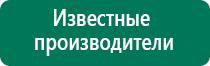 Дэнас пкм 2016 отзывы