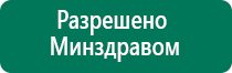 Аппараты стл групп