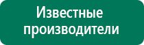 Аппараты стл групп